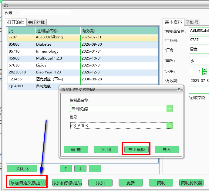 qcbox-up-81607